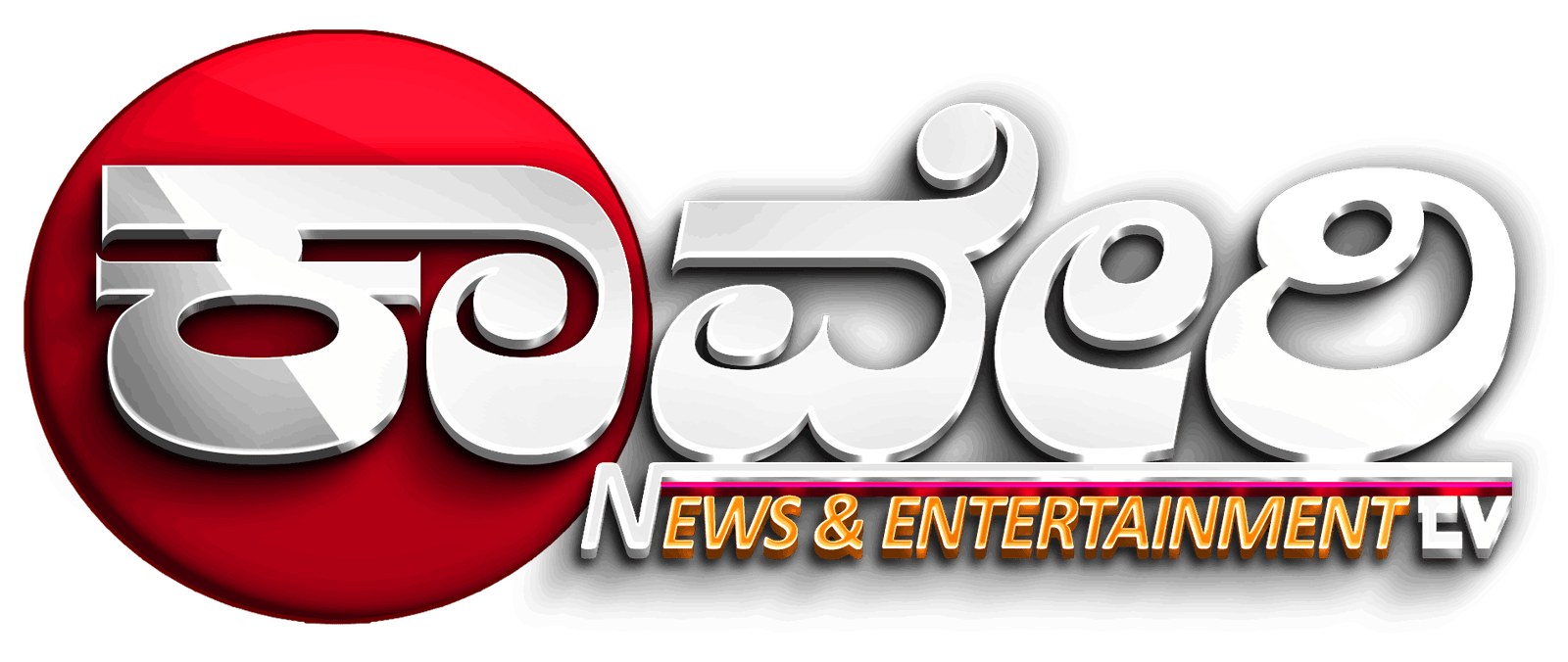Kaveri TV Kannada New 24x7 | Breaking news, politics, current affairs, live coverage of Karnataka Assembly sessions, public events, and regional news